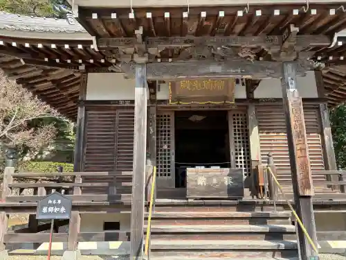 花山院菩提寺の本殿・本堂