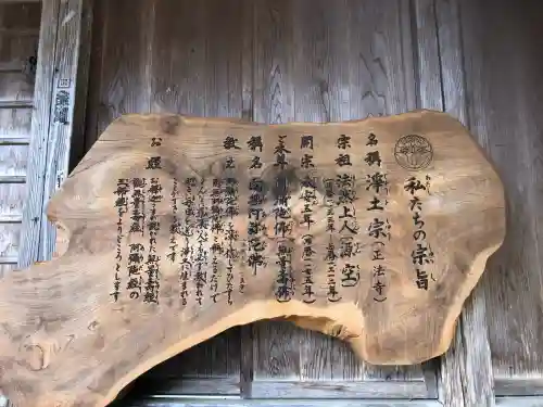 正法寺(福島県)