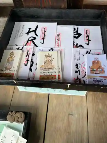 金剛寺(広島県)