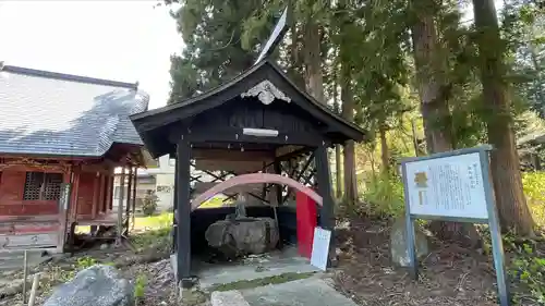 幸徳院笹野寺(山形県)