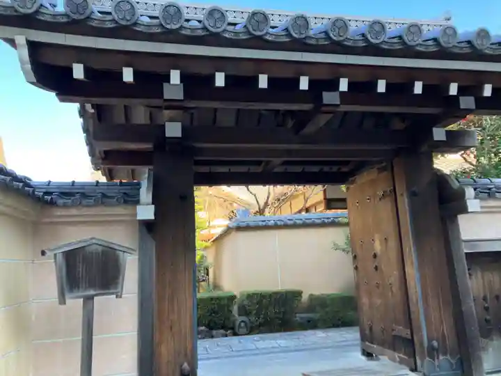 宝泰寺(静岡県)