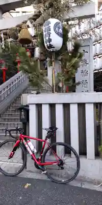 十番稲荷神社(東京都)