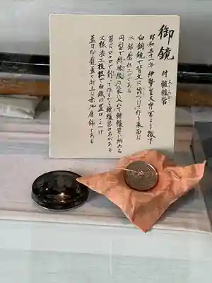 開成山大神宮(福島県)