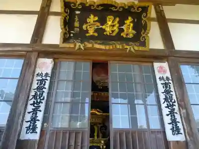 行基寺(岐阜県)