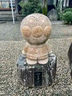 大通寺(神奈川県)