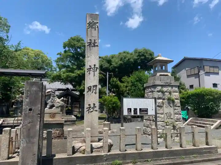 赤須賀神明社のその他建物