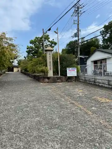 道明寺の{uncategorized: "未分類", other: "その他", undefined: "問題あり", building: "その他建物", grave: "お墓", sacred_gate: "鳥居", guardian: "狛犬", statue: "像", buddha: "仏像", history: "歴史", nature: "自然", garden: "庭園", animal: "動物", pagoda: "塔", temizu: "手水舎", mountain_gate: "山門・神門", sanctuary: "本殿・本堂", subordinate: "末社・摂社", art: "芸術", scenery: "景色", jizo: "地蔵", ema: "絵馬", goshuin: "御朱印", omikuji: "おみくじ", items: "授与品その他", amulet: "お守り", goshuincho: "御朱印帳", eats: "食事", festival: "お祭り", votive_dance: "神楽", shichigosan: "七五三参", wedding: "結婚式", experience: "体験その他", initially: "初詣", around: "周辺", anti_infection: "感染症対策"}