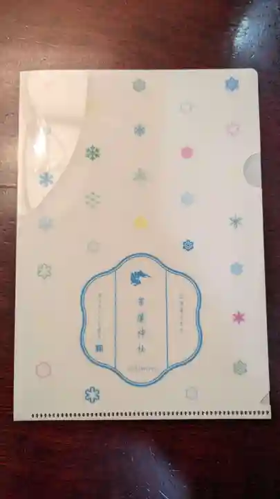 帯廣神社の授与品その他