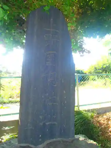宮鍋神社のその他建物