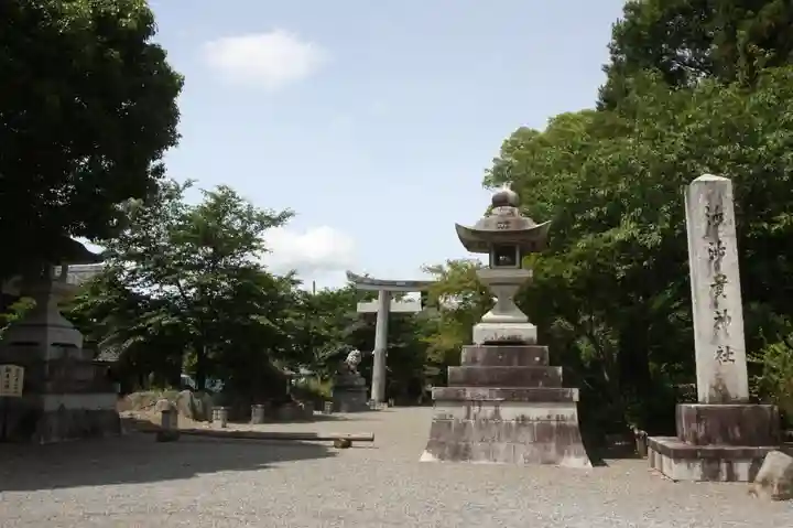 沙沙貴神社(滋賀県)