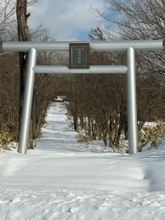 雨煙別神社の{uncategorized: "未分類", other: "その他", undefined: "問題あり", building: "その他建物", grave: "お墓", sacred_gate: "鳥居", guardian: "狛犬", statue: "像", buddha: "仏像", history: "歴史", nature: "自然", garden: "庭園", animal: "動物", pagoda: "塔", temizu: "手水舎", mountain_gate: "山門・神門", sanctuary: "本殿・本堂", subordinate: "末社・摂社", art: "芸術", scenery: "景色", jizo: "地蔵", ema: "絵馬", goshuin: "御朱印", omikuji: "おみくじ", items: "授与品その他", amulet: "お守り", goshuincho: "御朱印帳", eats: "食事", festival: "お祭り", votive_dance: "神楽", shichigosan: "七五三参", wedding: "結婚式", experience: "体験その他", initially: "初詣", around: "周辺", anti_infection: "感染症対策"}