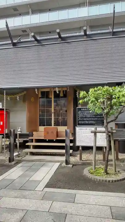 鹽竃神社(宮城県)