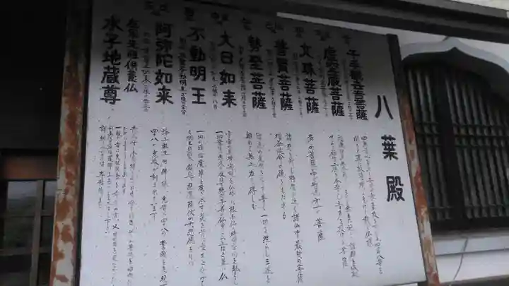 大光院のその他建物