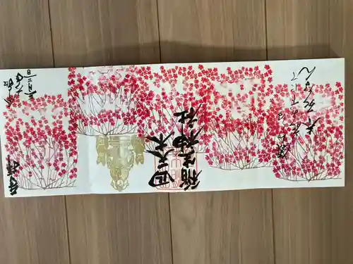 四天木稲生神社(千葉県)