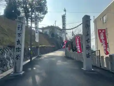早稲田神社の{uncategorized: "未分類", other: "その他", undefined: "問題あり", building: "その他建物", grave: "お墓", sacred_gate: "鳥居", guardian: "狛犬", statue: "像", buddha: "仏像", history: "歴史", nature: "自然", garden: "庭園", animal: "動物", pagoda: "塔", temizu: "手水舎", mountain_gate: "山門・神門", sanctuary: "本殿・本堂", subordinate: "末社・摂社", art: "芸術", scenery: "景色", jizo: "地蔵", ema: "絵馬", goshuin: "御朱印", omikuji: "おみくじ", items: "授与品その他", amulet: "お守り", goshuincho: "御朱印帳", eats: "食事", festival: "お祭り", votive_dance: "神楽", shichigosan: "七五三参", wedding: "結婚式", experience: "体験その他", initially: "初詣", around: "周辺", anti_infection: "感染症対策"}