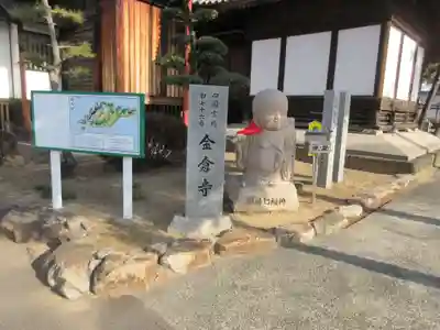 金倉寺(香川県)