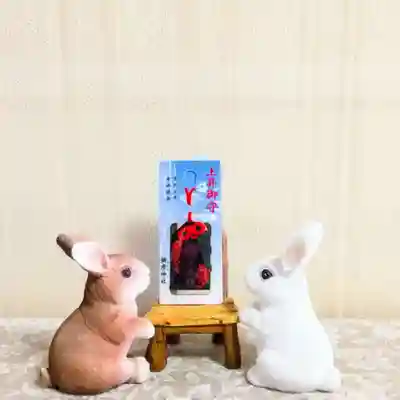 彌彦神社　(伊夜日子神社)のお守り