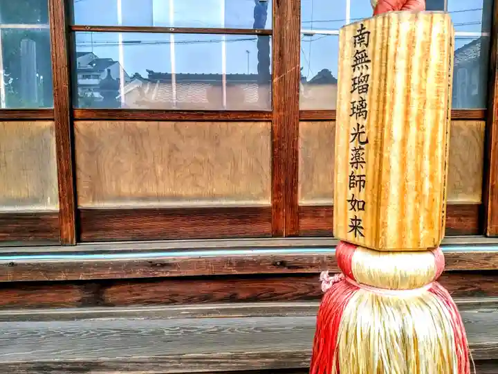 薬師寺のその他建物