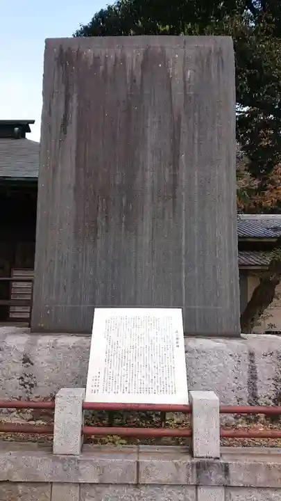 常磐神社のその他建物