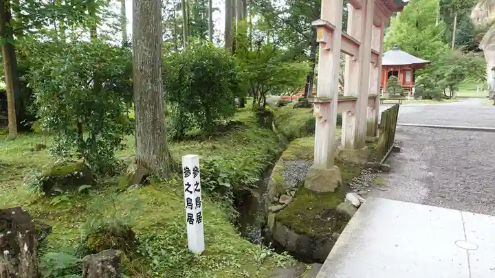 達谷窟毘沙門堂(岩手県)