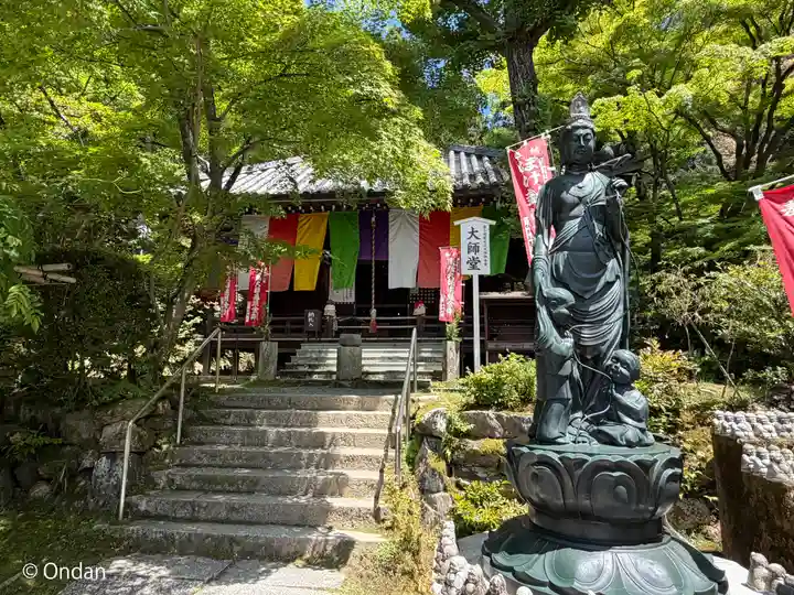今熊野観音寺(京都府)