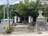 信夫山天満宮(福島県)