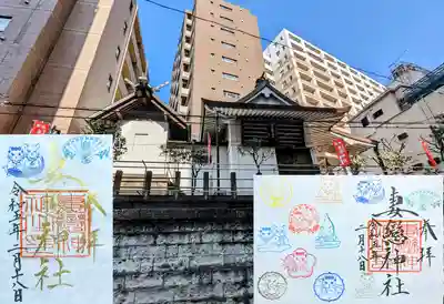 ねこまつり限定御朱印
令和5年 『ニャマトタケル』