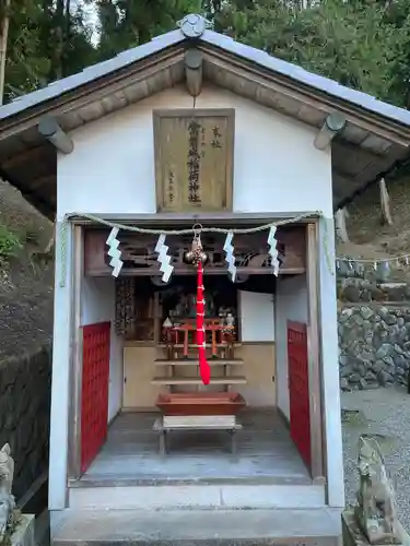 温泉神社〜いわき湯本温泉〜の末社・摂社