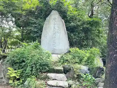 富部神社(愛知県)
