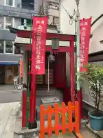 首尾稲荷大明神の{uncategorized: "未分類", other: "その他", undefined: "問題あり", building: "その他建物", grave: "お墓", sacred_gate: "鳥居", guardian: "狛犬", statue: "像", buddha: "仏像", history: "歴史", nature: "自然", garden: "庭園", animal: "動物", pagoda: "塔", temizu: "手水舎", mountain_gate: "山門・神門", sanctuary: "本殿・本堂", subordinate: "末社・摂社", art: "芸術", scenery: "景色", jizo: "地蔵", ema: "絵馬", goshuin: "御朱印", omikuji: "おみくじ", items: "授与品その他", amulet: "お守り", goshuincho: "御朱印帳", eats: "食事", festival: "お祭り", votive_dance: "神楽", shichigosan: "七五三参", wedding: "結婚式", experience: "体験その他", initially: "初詣", around: "周辺", anti_infection: "感染症対策"}