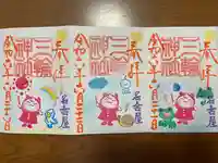 三輪神社(愛知県)