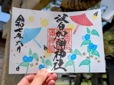 日本唯一香辛料の神　波自加彌神社(石川県)