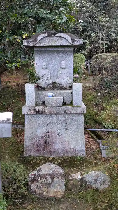 安養寺(滋賀県)