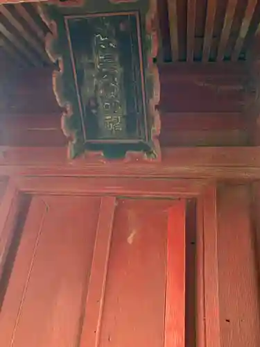 與楽寺の本殿・本堂