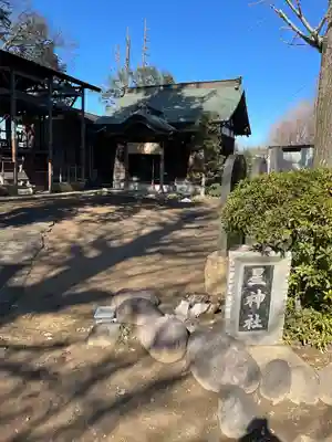 星神社(臼井妙見社)(千葉県)