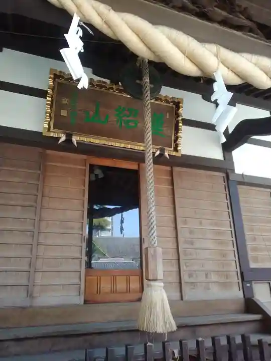 瑞光寺の本殿・本堂