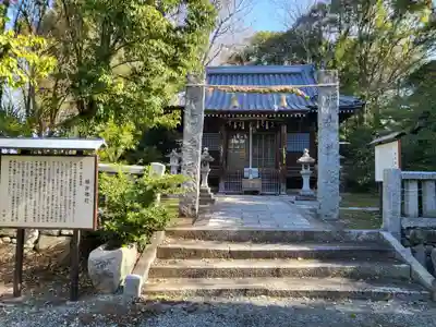 城井神社(大分県)