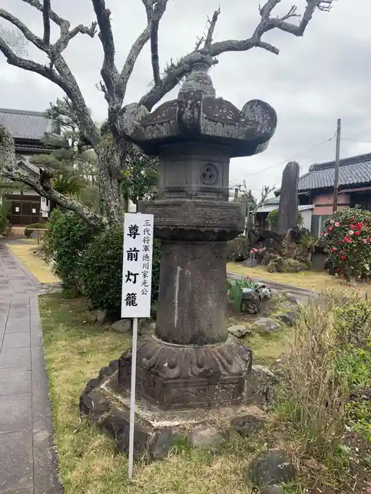法界寺(千葉県)