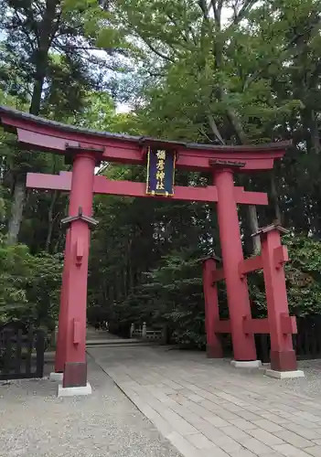 彌彦神社の鳥居