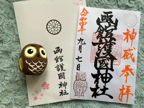 函館護國神社(北海道)