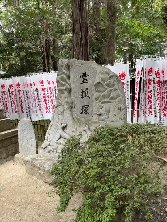 豊川閣 妙厳寺(愛知県)