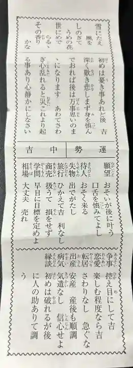 東京大神宮の{uncategorized: "未分類", other: "その他", undefined: "問題あり", building: "その他建物", grave: "お墓", sacred_gate: "鳥居", guardian: "狛犬", statue: "像", buddha: "仏像", history: "歴史", nature: "自然", garden: "庭園", animal: "動物", pagoda: "塔", temizu: "手水舎", mountain_gate: "山門・神門", sanctuary: "本殿・本堂", subordinate: "末社・摂社", art: "芸術", scenery: "景色", jizo: "地蔵", ema: "絵馬", goshuin: "御朱印", omikuji: "おみくじ", items: "授与品その他", amulet: "お守り", goshuincho: "御朱印帳", eats: "食事", festival: "お祭り", votive_dance: "神楽", shichigosan: "七五三参", wedding: "結婚式", experience: "体験その他", initially: "初詣", around: "周辺", anti_infection: "感染症対策"}