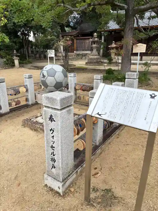 弓弦羽神社(兵庫県)