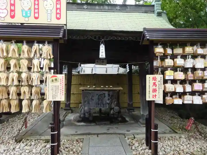 溝口神社の手水舎