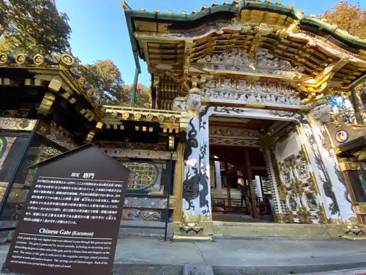 日光東照宮の山門・神門
