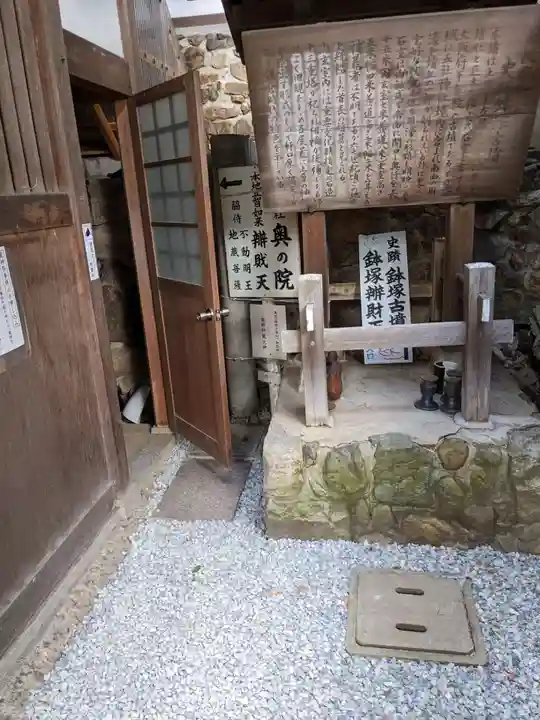 五社神社(大阪府)