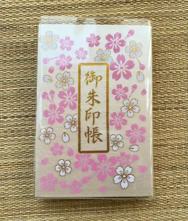 桜御朱印巡り🌸専用にします