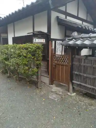 天王寺(福島県)