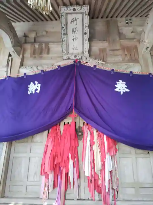 竹駒神社(岩手県)