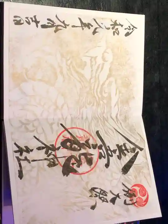 金吾龍神社 東京本宮(東京都)